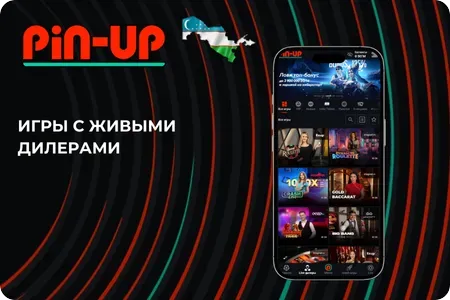 Pin-Up Игры с живыми дилерами